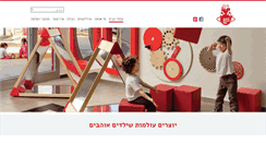 Desktop Screenshot of littlestar-design.com