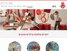 Tablet Screenshot of littlestar-design.com